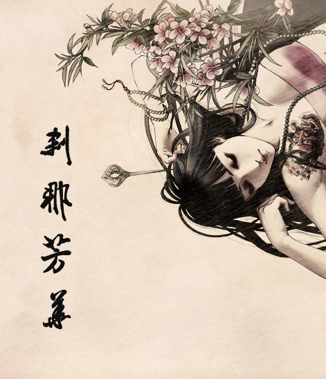 追龙2完整版