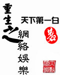男人搞女人