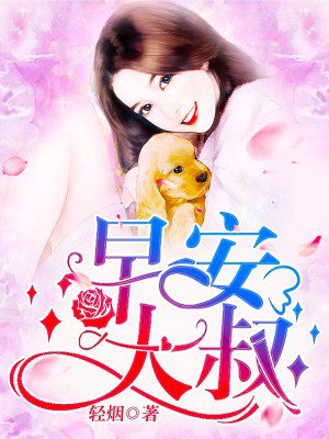 郑爽老公