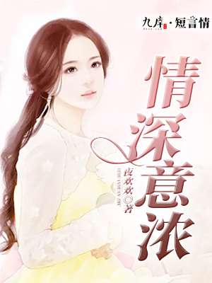 人渣反派自救系统动漫
