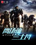 露脸对白不带套在线播放
