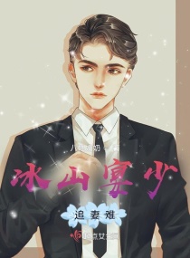 棍之勇者番剧在线观看第六集
