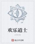 军旗装