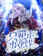 空中秋千