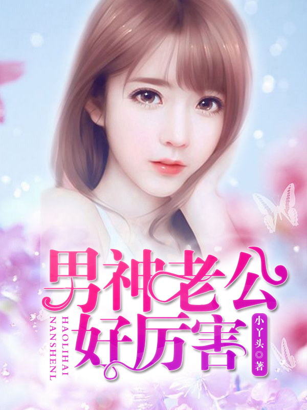 仙剑奇侠3西瓜在线观看