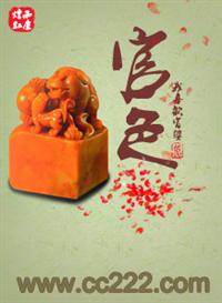 重生国防专家
