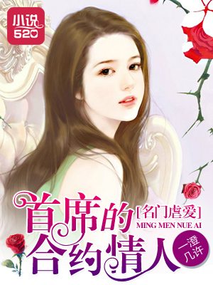 3d肉蒲团演员