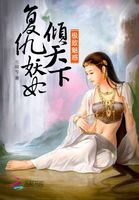 好色女护士