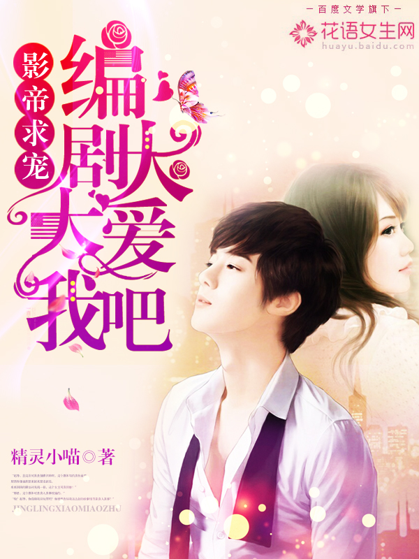 白百合的电影