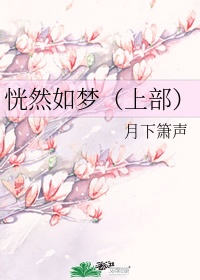 猎毒人小说在线阅读