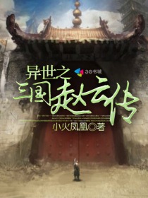 飞库