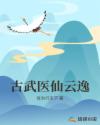 性动态视频在线观看免费