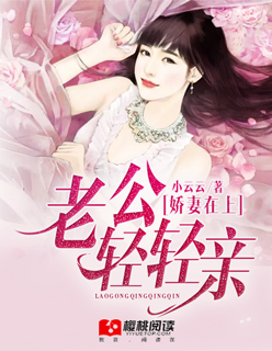 女插男