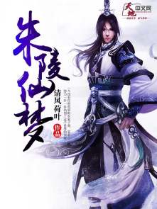 特别黄特别肉无删减的小说