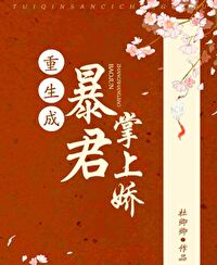 红星照耀中国电影