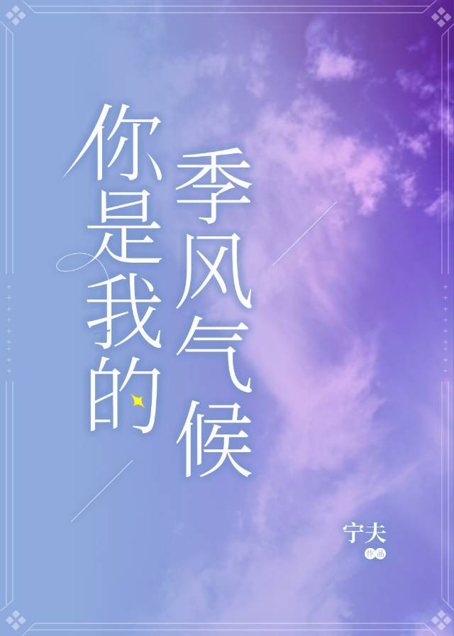 cos圈中的四大名婊小柔