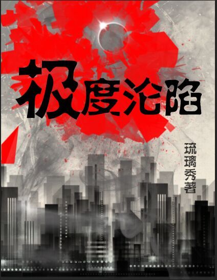 劲康牌达克罗宁喷剂