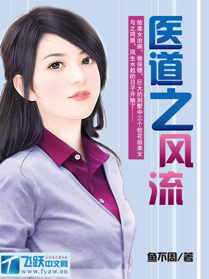 什么药让女人快速兴奋