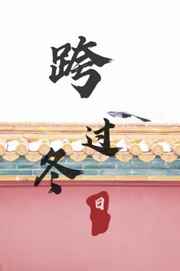 美国大片h版在线云播放