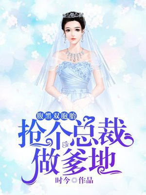 龙之争霸