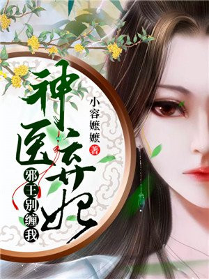 聚宝楼诺亚传说