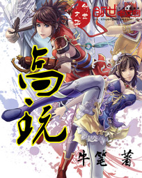 怒海潜将