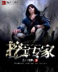 蒂法在线观看无删减h