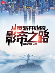 傲慢小少爷撅着屁股挨c