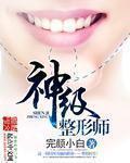 闪电行动电影