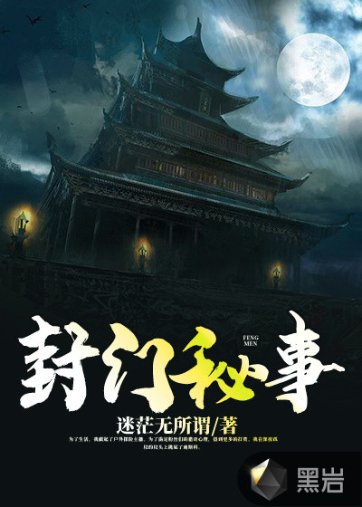九转灵葫