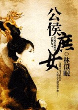 东方不败风云再起