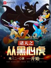 肉蒲团电影完整版