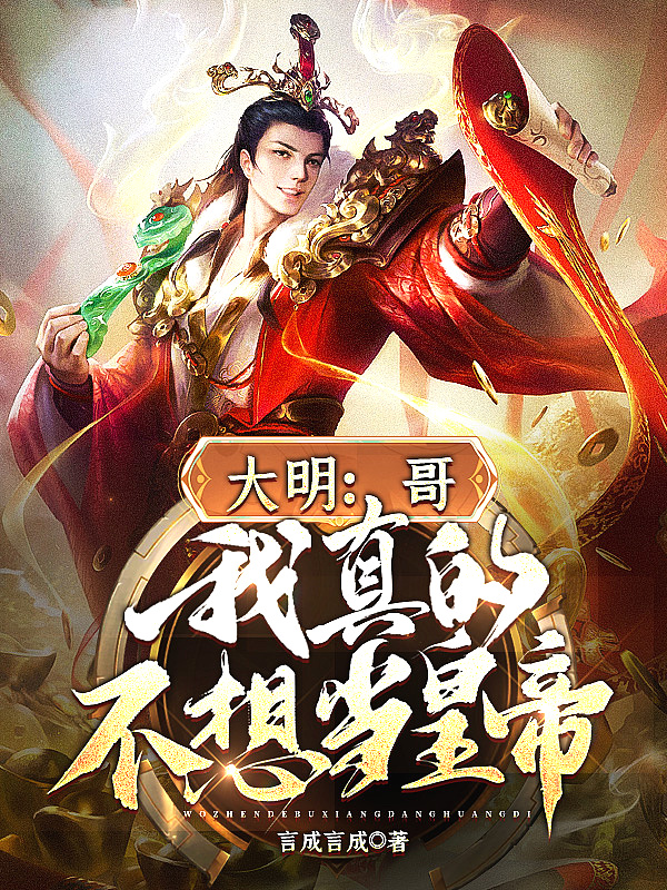 醉花阴作者:酌青栀全文免费阅读