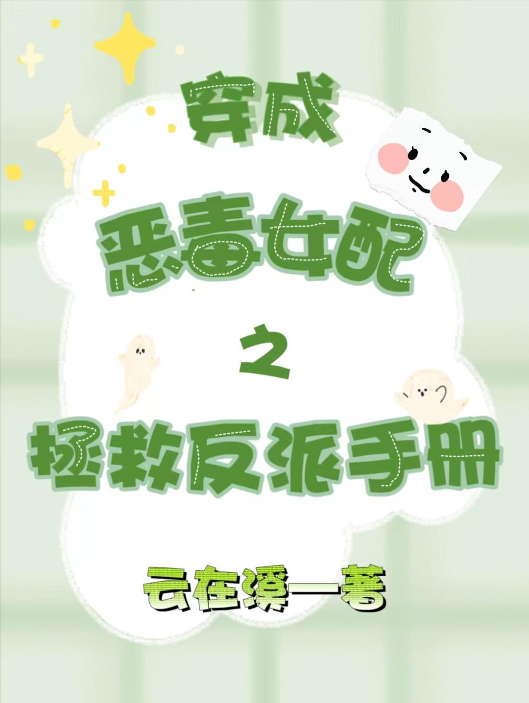 樱花动漫网页版