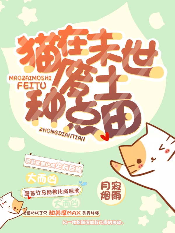 埃及艳后2之性别爱