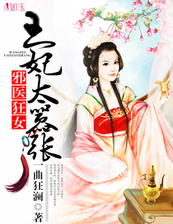 正在播放佐藤美纪母娘