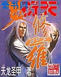 川神舞