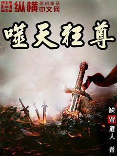 小人参他超粘人的
