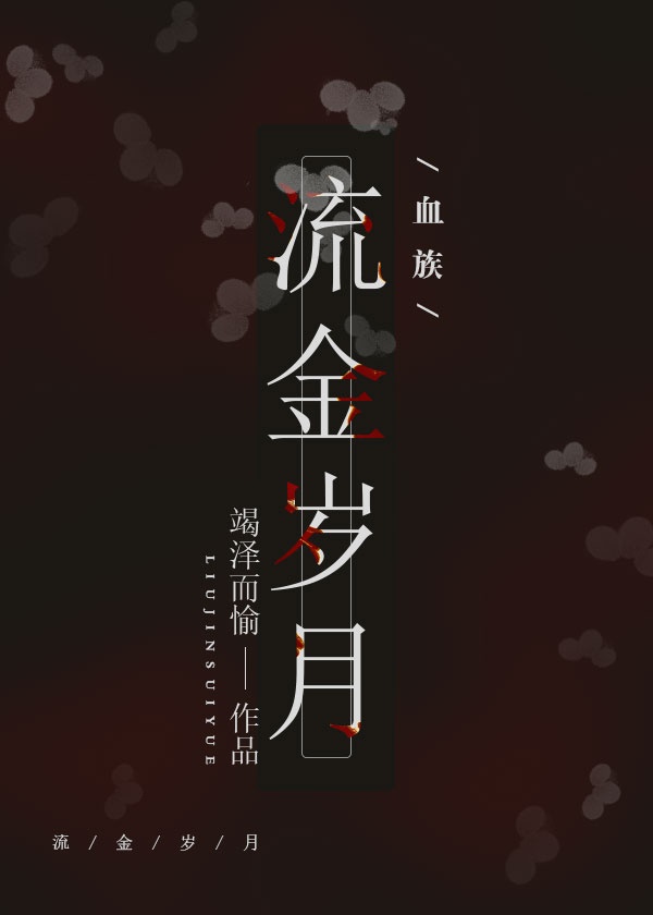 大胆美女图片