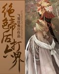 中国老太婆granny80c