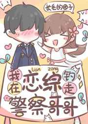 诺特兰德
