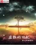 古典武侠校园另类小说无弹窗