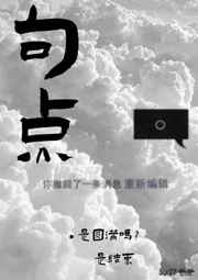 麻豆传