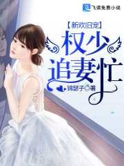 马永贞 金城武
