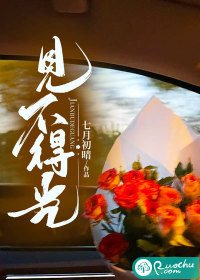 强女明星系列小说
