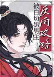 重生之铁血战将txt
