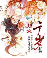小雄故事1一921章