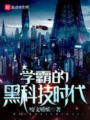 催眠麻麻