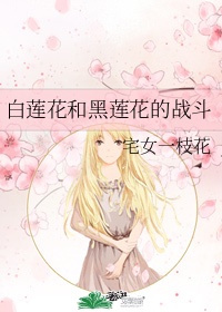 再生魔