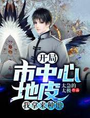 团宠之蒋家小女会仙法